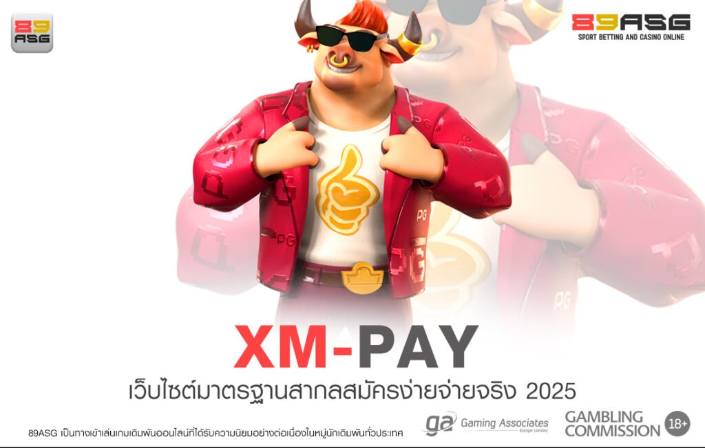 XM-PAY