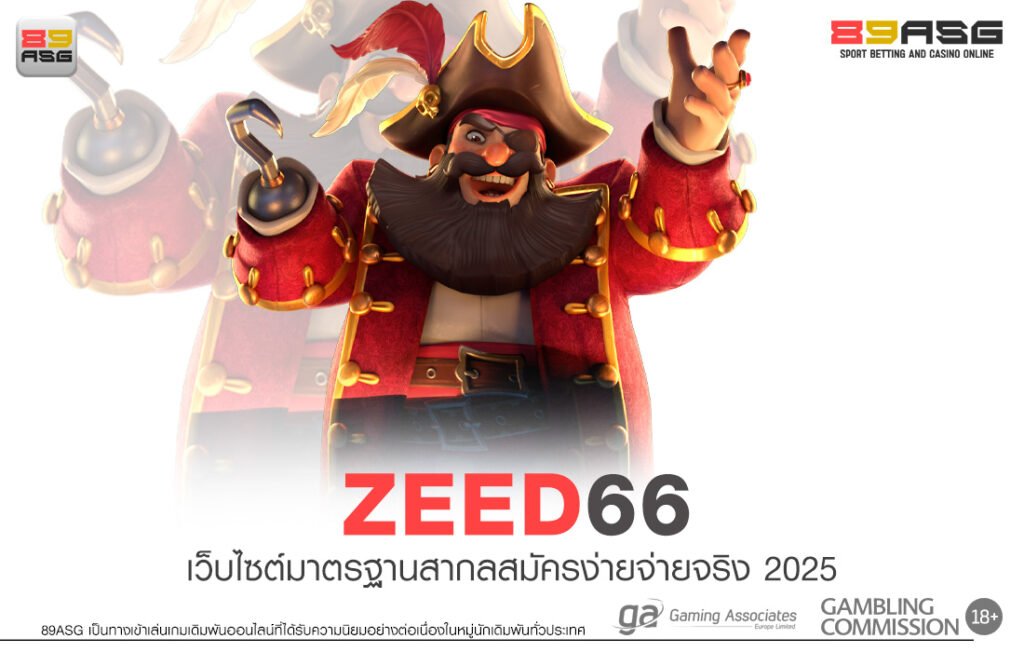 ZEED66